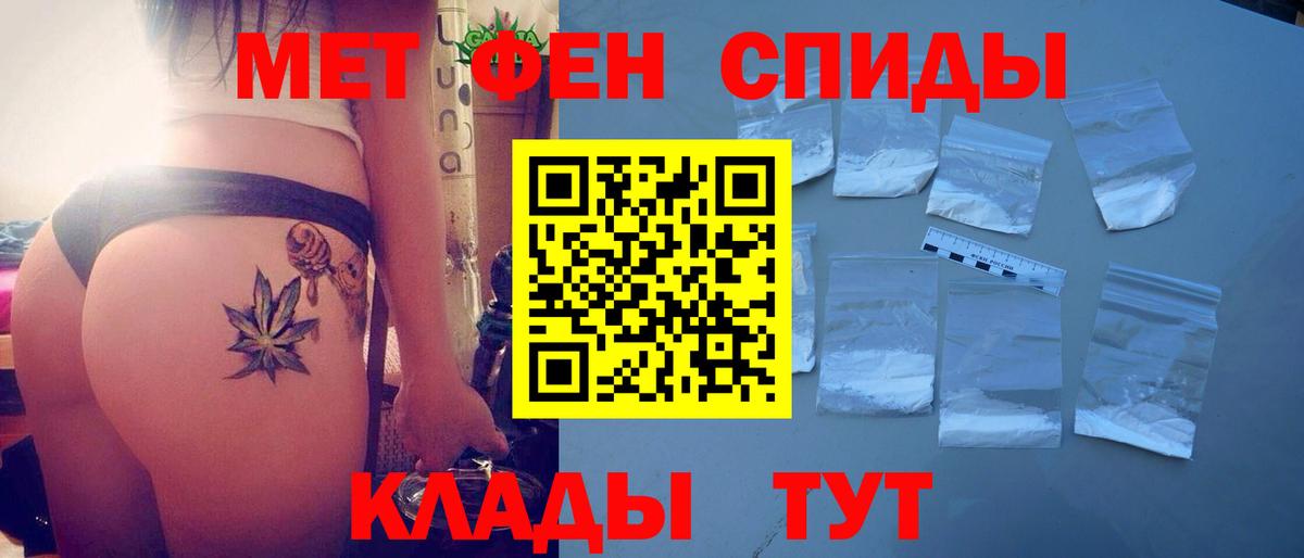 Amphetamine 98%  Вход с VPN  Обь 