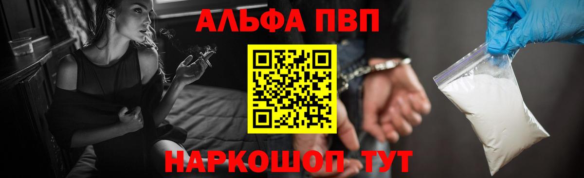 А ПВП Соль Обь