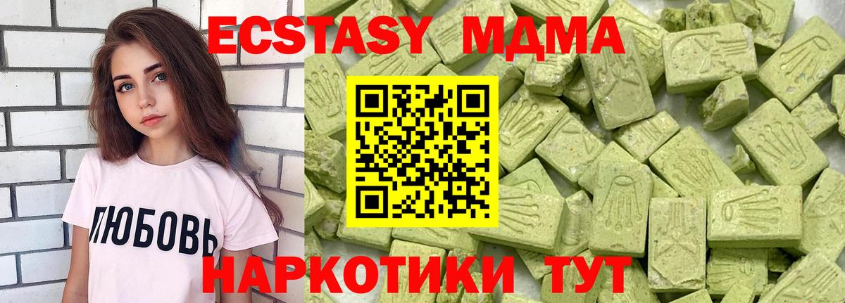 Ecstasy Punisher Обь