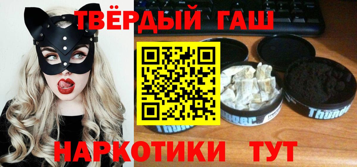 ГАШИШ Изолятор  Вход с VPN  Обь 