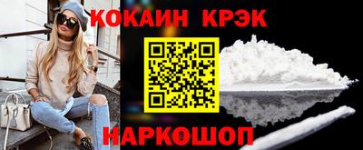 мяу мяу кристалл Бузулук