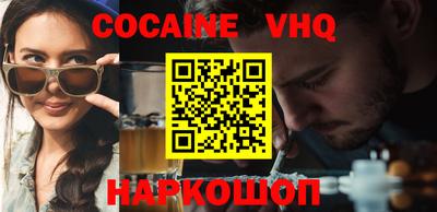 мяу мяу кристалл Бузулук