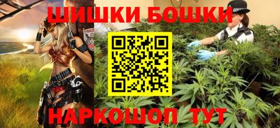 мяу мяу кристалл Бузулук