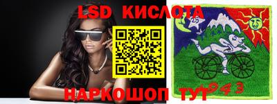 мяу мяу кристалл Бузулук