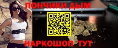 мяу мяу кристалл Бузулук