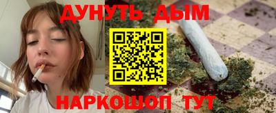 мяу мяу кристалл Бузулук