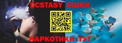 мяу мяу кристалл Бузулук
