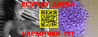 скорость mdpv Будённовск
