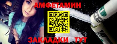 мяу мяу кристалл Бузулук