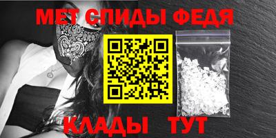 мяу мяу кристалл Бузулук