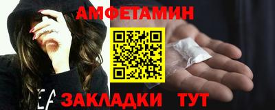 мяу мяу кристалл Бузулук