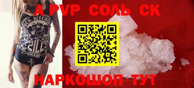 скорость mdpv Будённовск
