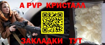 скорость mdpv Будённовск