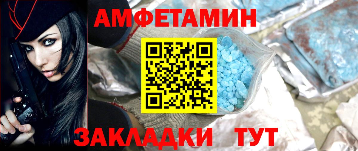 Метамфетамин Декстрометамфетамин 99.9% Обь