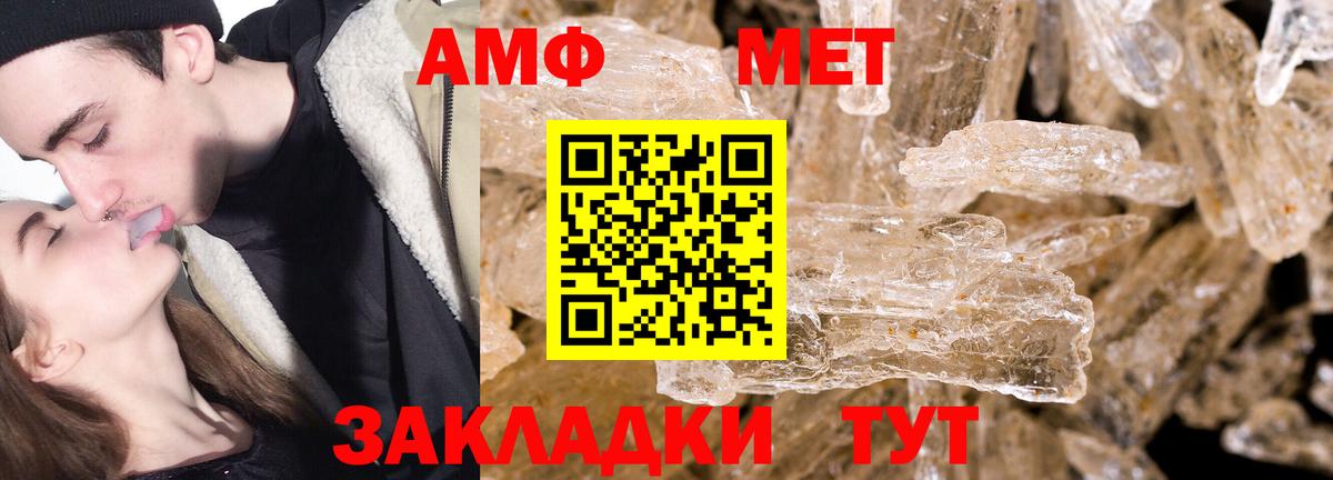 Гашиш  Вход с VPN  COCAIN  Обь  Alpha PVP СК   Марихуана  Меф  