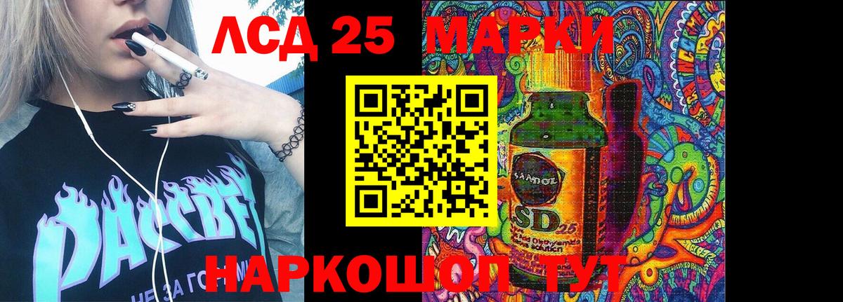 Марки 25I-NBOMe 1500мкг  Вход с VPN  Обь  Наркотические марки  Марки 25I-NBOMe 1500мкг 