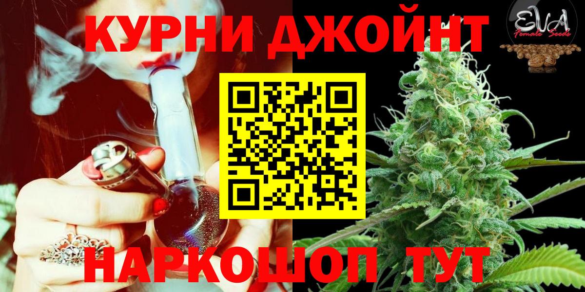 Бошки Шишки White Widow  Вход с VPN  Бошки марихуана сатива  Конопля план  Обь 